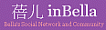 inBella Logo - Click for Website Image: inBella Logo