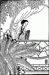 Image: Dream of the Red Chamber Tu Yong - Click to Enlarge