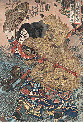 Image: The Water Margin Suikoden - Click to Enlarge