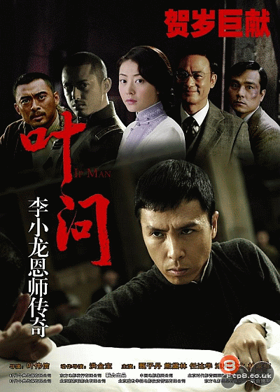 Image: Ip Man