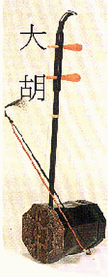 Image: DaHu