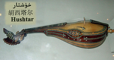Image: Hushtar