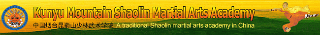 Click for Kunyu China Shaolins Martial Arts Academy