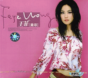 Image: Faye Wong - Click to Enlarge