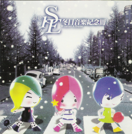 Image: S.H.E Winter Album