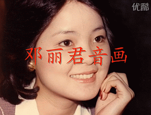 Image: Teresa Teng
