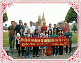 Image: Grand Palace Bangkok - Click to Enlarge