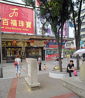 Image: After MacDonald's Nonni likes to run about - Click to Enlarge