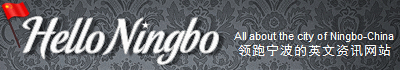 Link: Hello Ningbo - Click for Website