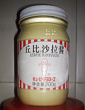 Image: KewPie Mayo (salad cream) - Click to Enlarge